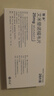 [恒沐] 艾米替諾福韋片 25mg*28片/盒 2盒裝 曬單實拍圖