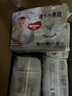 好奇（Huggies）金裝超薄云柔成長(zhǎng)褲XXXL26*4 曬單實(shí)拍圖