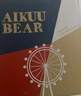 愛(ài)酷熊（AIKUUBEAR）暢吸超薄拉拉褲XL92加大碼尿不濕嬰兒超薄瞬吸干爽（11-13.5kg） 曬單實(shí)拍圖