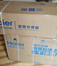海爾（Haier）小紅花套系 凈省電Plus真省版 節(jié)能1.5匹壁掛式臥室掛機(jī)空調(diào) KFR-35GW/E1-1Plus家電國(guó)家補(bǔ)貼20% 曬單實(shí)拍圖