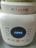 九陽25年新款輕音艙1.5L3-4人用全自動五谷雜糧家用豆?jié){機降噪榨汁機料理機破壁機P325【國家補貼】 曬單實拍圖