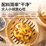 西貝莜面村【99元10件】牛肉餡餅包子紙皮燒麥黃饃饃魚(yú)魚(yú)兒童早餐雜糧 藍莓提子米糕180g（1個(gè)） 曬單實(shí)拍圖