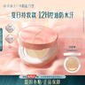 花西子小粉盒氣墊單層氣墊油皮N30遮瑕持久服帖輕薄粉底液BB生日禮物女 曬單實(shí)拍圖
