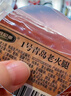 波尼亞（BERNIA）1號青島老火腿腱子肉火腿 山東青島特產熏烤大火腿肉腸下酒菜即食 【單支禮盒裝】1981老火腿300g*5 曬單實拍圖