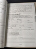 2025秋適用一課一練·N版五年級英語(yǔ)（第一學(xué)期） 曬單實(shí)拍圖