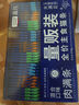 LEGENDSANDY藍氏貓零食全價主食貓條成貓幼貓鮮肉貓濕糧罐頭混合口味16g*36支 曬單實拍圖