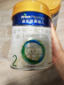 美素佳兒（Friso）皇家較大嬰兒配方奶粉 2段（6-12個(gè)月）乳鐵蛋白 新國標 皇家2段 800g 3罐 曬單實(shí)拍圖