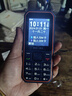 飛利浦（PHILIPS）E588A 老年人手機4G全網(wǎng)通大喇叭大聲音超長(cháng)待機移動(dòng)聯(lián)通電信廣電學(xué)生大按鍵老人專(zhuān)用手機 海軍藍 曬單實(shí)拍圖