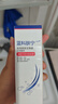 藍(lán)科膚寧 醫(yī)用愈膚生物膜水劑活性敷料 皮膚患處創(chuàng)面保護(hù)膜 30ml 曬單實(shí)拍圖
