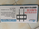 TCL雷鳥(niǎo)電視 55雀4 55英寸 144Hz高刷 2+32GB 護眼模式 自定義遙控器 家電國家補貼電視55F270C-JN 曬單實(shí)拍圖
