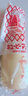 丘比日本進(jìn)口 美乃滋蔬菜水果沙拉醬章魚小丸子 壽司三明治蛋黃醬350g 曬單實(shí)拍圖