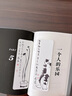 有底氣+有本事+金線(xiàn)（套裝3冊）馮唐作品集 曬單實(shí)拍圖