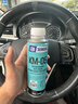 金馳霸 JCBKM發(fā)動(dòng)機納米陶瓷修復劑260g汽車(chē)修復液機油添加劑噪音抖動(dòng)修復抗磨 發(fā)動(dòng)機納米陶瓷修復劑260g*1瓶 曬單實(shí)拍圖