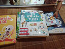 寶寶巴士科普3d立體恐龍百科全書3-6歲兒童點讀繪本書 【有聲科普】恐龍+身體+太空立體書 曬單實拍圖