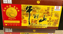 牛欄山二鍋頭 百年牛欄山陳釀三牛濃香型北京白酒純糧 送禮長輩年貨禮盒 36度 400mL 6瓶 百年陳釀?wù)溲b 曬單實拍圖