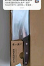 張小泉 菜刀 梁祝系列家用菜刀具 切片刀剁骨刀砍骨刀廚用不銹鋼 切片刀 曬單實(shí)拍圖