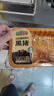 壹號土豬【300天黑豬】冰鮮去皮五花肉350g 曬單實(shí)拍圖