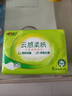 心相印抽紙【肖戰(zhàn)推薦】云感柔膚3層100抽*27包S碼 柔厚親膚無刺激 紙巾 曬單實拍圖