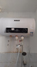Hari熱水器電熱水器【免費(fèi)上門安裝】家用出租一級能效出水?dāng)嚯?0升/50/60/80/100升大容量 40L 2000W 旋鈕數(shù)顯+不帶出水?dāng)嚯?曬單實拍圖