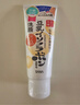 莎娜（SANA）日本豆乳美肌濃潤洗面奶女高保濕補水潔面乳干皮秋冬150g 曬單實(shí)拍圖
