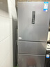 美的（Midea）三門249家用電冰箱小型三開門無霜變頻一級能效多門宿舍租房以舊換新小冰箱MR-249WTPE國家補貼 曬單實拍圖