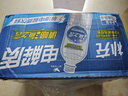 統(tǒng)一海之言檸檬味500ml*15瓶/箱地中海海鹽果味飲料補(bǔ)充電解質(zhì) 江浙 等滲電解質(zhì)西柚900ml*8瓶/箱 曬單實(shí)拍圖