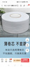 立得惠商用大卷紙廁所大盤紙酒店專用公司衛(wèi)生紙巾廁紙衛(wèi)生間大圈卷筒紙 4層 370g*12卷 【高性價(jià)比】 曬單實(shí)拍圖