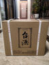 茅臺(tái)集團(tuán) 臺(tái)源 醬香型白酒 53度 500ml*6 整箱 + 山花純牛奶禮盒組合 曬單實(shí)拍圖