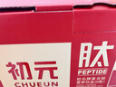 初元 江中復(fù)合肽營養(yǎng)液II型100ml*15瓶禮品長輩中老年送禮-新效期 曬單實拍圖