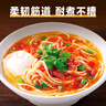 西貝莜面村 張爺爺空心掛面 500g/盒 手工空心面條掛面 方便早餐 面點(diǎn)生鮮 曬單實(shí)拍圖