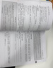 【當當】python編程從入門到實踐 第三版 蟒蛇書 Python零基礎入門自學教材 程序設計軟件開發(fā)書籍 【4本套】 python編程四劍客 菜鳥變大師 曬單實拍圖
