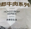 恒都 國(guó)產(chǎn)谷飼原切牛腩塊 2斤*2 偏瘦 肥瘦比1:9 不注水不滾揉 曬單實(shí)拍圖