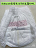 babycare皇室木法沙王國(guó)拉拉褲箱裝加大號(hào)XXXL48片(大于17kg)尿不濕透氣 曬單實(shí)拍圖