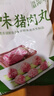 美好 原味豬肉丸2斤裝1kg 豬肉丸子貢丸火鍋食材燒烤煮湯麻辣燙關(guān)東煮 曬單實(shí)拍圖