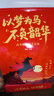 書行2026高考倒計(jì)時(shí)日歷高中高三自律打卡知識(shí)點(diǎn)學(xué)習(xí)手撕臺(tái)歷創(chuàng)意勵(lì)志桌面擺件 高考倒計(jì)時(shí)日歷【附贈(zèng)精美明信片】 曬單實(shí)拍圖