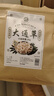 養(yǎng)益君大通草35g 寶媽伴侶產(chǎn)后月子催哺乳喂奶煲湯料可做下奶期煮湯泡水 曬單實(shí)拍圖