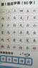 小羊上山兒童漢語分級讀物第1級（套裝共10冊）3-6歲兒童繪本識字書幼兒園推薦分級閱讀睡前故事書暑假作業(yè) 一升二暑假銜接 小升初暑假銜接 曬單實拍圖