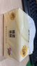 清風 原木抽紙衛(wèi)生紙面巾紙紙抽親膚囤貨整箱裝320抽30包 4層 80抽*30包 曬單實拍圖