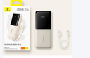 倍思  【國標(biāo)3C認(rèn)證可上飛機】充電寶20000毫安自帶線22.5W快充適用于蘋果小米華為手機移動電源 咖 曬單實拍圖