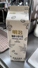 明治【950ml】明治咖啡專(zhuān)用牛乳低溫冷藏鮮奶咖啡奶茶直飲專(zhuān)用純牛奶 【6盒】咖啡專(zhuān)用牛乳950ml-順豐 曬單實(shí)拍圖