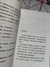 長安的荔枝、桃花源沒事兒、太白金星有點煩、食南之徒等馬伯庸作品集 大醫(yī)日出篇+破曉篇正版顯微鏡下的大明兩京十五日三國機密七侯筆錄長安十二時辰上下冊古董局中局全集風(fēng)起隴西三國配角演義馬伯庸笑翻中國簡史  曬單實拍圖