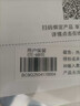 史密斯（A.O.SMITH）【全國補貼20%】銀河佳尼特電熱水器60升80升超薄扁桶雙膽3kW速熱智能保溫家用洗澡一級能效HT0 60L 3000W 42℃智能保溫 曬單實(shí)拍圖