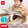 得力（deli）多功能桌面升降閱讀架 讀書架防低頭學(xué)生書立架閱讀支架升降閱讀桌生日開學(xué)禮物男女孩 曬單實拍圖