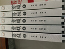 藍(lán)溪鎮(zhèn)4（《羅小黑戰(zhàn)記》官方前傳！看了《藍(lán)溪鎮(zhèn)》，才能真正看懂《羅小黑戰(zhàn)記》。） 曬單實拍圖