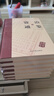 資治通鑒白話版（全6冊(cè)）原著精裝  原譯對(duì)照，便于閱讀  中國(guó)通史全譯文 曬單實(shí)拍圖