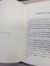 西方傳統(tǒng) 經(jīng)典與解釋：蘇格拉底的申辯（修訂版） 曬單實拍圖