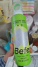 Befe呲呲乘十干發(fā)噴霧200ml*2 頭發(fā)蓬松噴霧 免洗噴霧頭發(fā)控油 曬單實拍圖