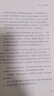 南京大屠殺 張純?nèi)缰?不容抹殺的歷史 不能被遺忘的浩劫 30多張珍貴史料照片大公開 為30萬遇難者發(fā)聲 中信出版社 曬單實(shí)拍圖