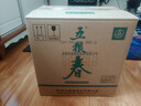 五糧液股份 五糧春二代菁萃濃香型白酒52度550ml*6大容量原箱中秋送禮 曬單實(shí)拍圖