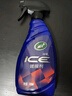龜牌（Turtle Wax）冰蠟汽車(chē)鍍膜劑 車(chē)漆玻璃養護水蠟鍍膜水晶噴霧驅水500ml 120205 曬單實(shí)拍圖